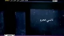 Ateşten Gömlek Şarkısında Arka Fonda Çalan Müzik