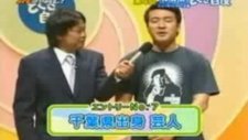 kıçıyla muz soyan japon adam
