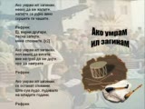 makedonya Şarkısı - ako umram İl zaginam