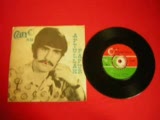 Abdullah Papur - Bitmek İçinmi Abdullah Papur - Bitmek İçinmi
