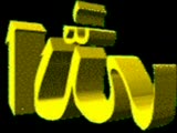 İlahi -İlahi Dinle - 2012 İlahi - Akif Tuncer - Gaziantep İlahi Grupları