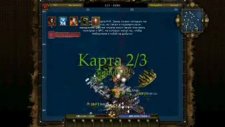 Seafight Özel Gemi Alımı