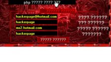 hacker page msn hack programımız izleyin