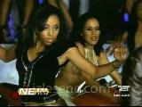 Houston Feat Chingy & Nate Dogg - İ Like That