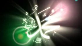 Mehmet Emin Ay - Yaresulallah Mehmet Emin Ay - Yaresulallah