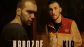 Rapozof - Yahşi Cazibe Rapozof - Yahşi Cazibe