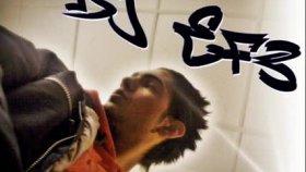 Dj Efe - Ritmi Hisset Baby Dj Efe - Ritmi Hisset Baby