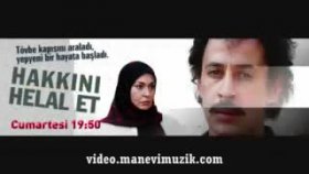 Erhan Güleryüz - Hakkını Helal Et Erhan Güleryüz - Hakkını Helal Et