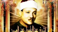 abdussamed süper okuyuş