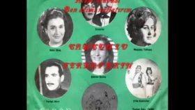 Ferhat Akın - Alem Havası - Ben Atımı Nallatırım Ferhat Akın - Alem Havası - Ben Atımı Nallatırım