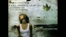 dj kantik - ı will orginal product 2010