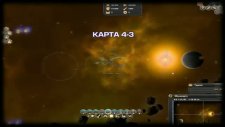 Darkorbit Unstoppable Pvp Baskın