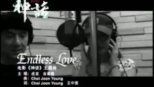 The Myth Endless Love Mv