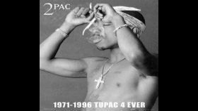 Tupac - All Eyes On Me W Tupac - All Eyes On Me W