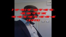 İfrit Ateş - Aktık Gecelere İfrit Ateş - Aktık Gecelere