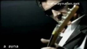 Ayna - Alamadan Git Ayna - Alamadan Git