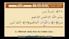 Mehmet Emin Ay - Yasin Suresi