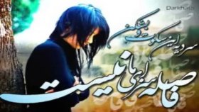 Efecan - Ah Le Le Daye Efecan - Ah Le Le Daye