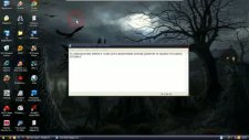 Kahta Belediyesi Site Hack