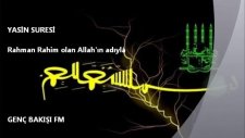 yasin suresi - kabe imami mahir el muaykili