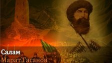 Avarca Şarkı(Cengizhan2)
