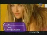 88 Ler Bulgarca Klip Gloria Clip Video 88 Olay Ter