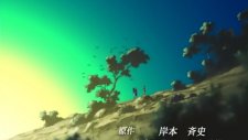 HokageFan Naruto 4.Bölüm
