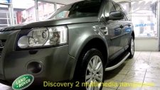 Land Rover Freelander 2 multimedia navigasyon