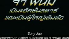 PowerKids Trailer Subtitle in Eng