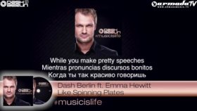 Dash Berlin - Like Spinning Plates Musicislife Dash Berlin - Like Spinning Plates Musicislife