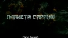 İnhabited İsland Trailer 3 Subtitled Eng