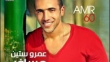 Amr 60 7ad Aaref