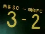 captain tsubasa