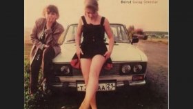 Beirut - Rhineland Beirut - Rhineland