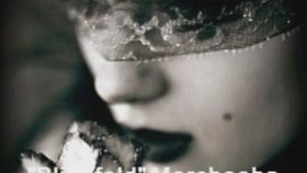 Morcheeba - Blindfold Morcheeba - Blindfold