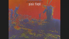 Pink Floyd - Ibiza Bar Pink Floyd - Ibiza Bar