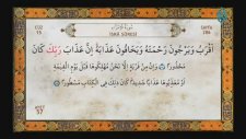 Ramazan Şimşek - 15.cüz Kur'an-I Kerim Tilaveti