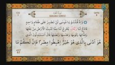 Ramazan şimşek - Kur'an-ı Kerim Tilaveti 1.Cüz