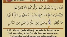 Mehmet Emin Ay : Kuran Kerim Komple Hatim Cüz 4