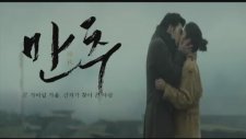 Late Autumn Trailer - Hyun Bin & Tang Wei