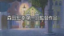 Neko No Ongaeshi / The Cat Returns