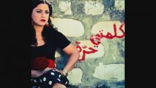 Emel Mathlouthi - Kelmti Horra