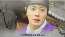 The Moon That Embraces the Sun (2012) Fragman