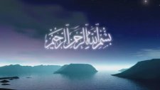 Saad El Ghamidi - Vakıa Suresi