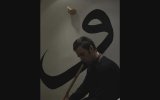 Osman Tokatlı - İzmir Ney Dersi Ve Kursu