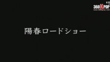 Hatsuyuki No Koi Fragmanı