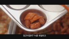 Passionate Goodbye Fragmanı