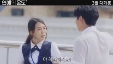 Very Ordinary Couple Fragmanı