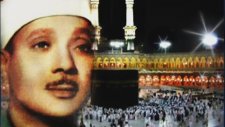 Abdussamed - Bakara Suresi (Amenerrasulu)