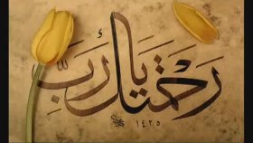 Mehmet Emin Ay - Ne Zaman Anarsam Seni Mehmet Emin Ay - Ne Zaman Anarsam Seni